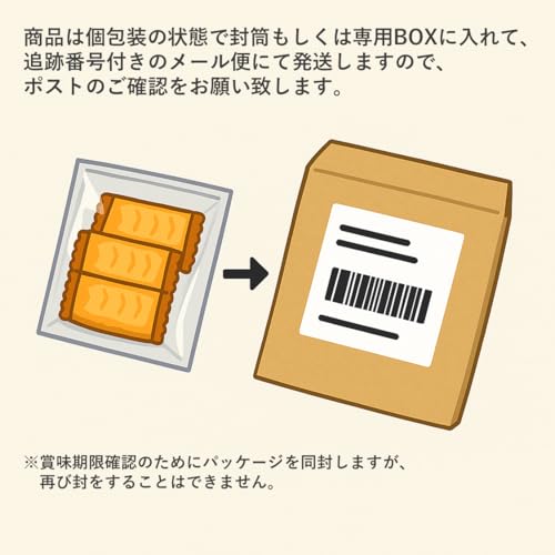 えいようかん チョコえいようかん 3