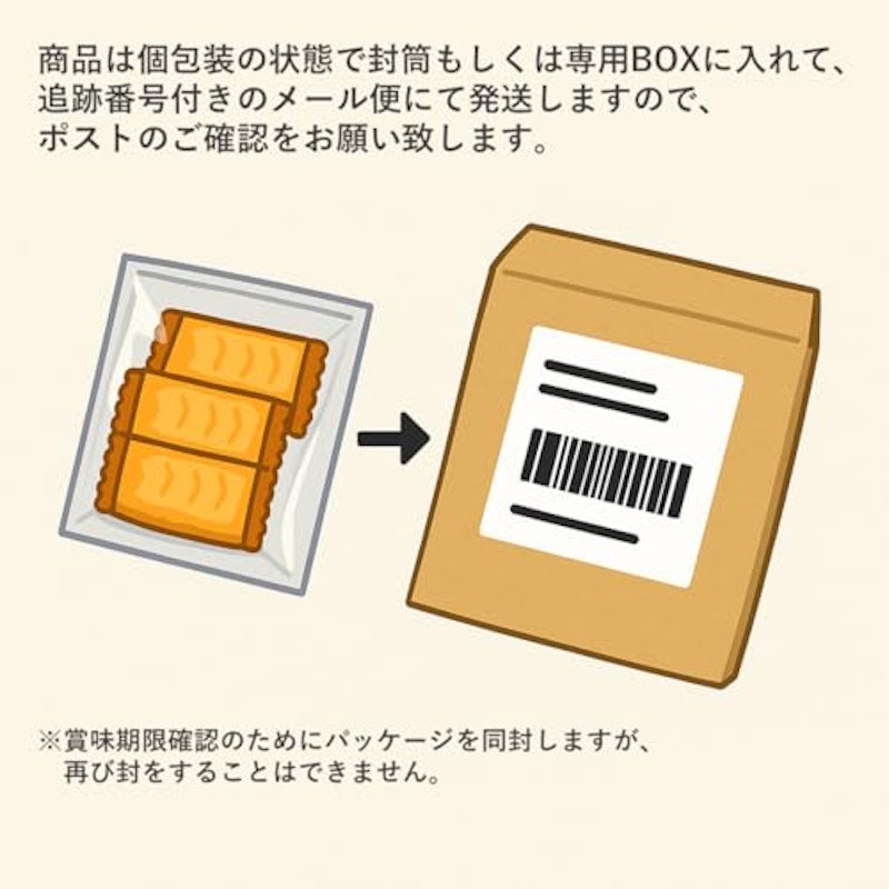 えいようかん チョコえいようかん 3