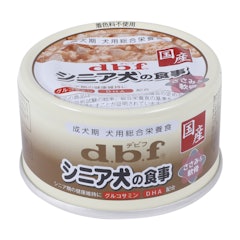 シニア犬の食事 ささみ&軟骨