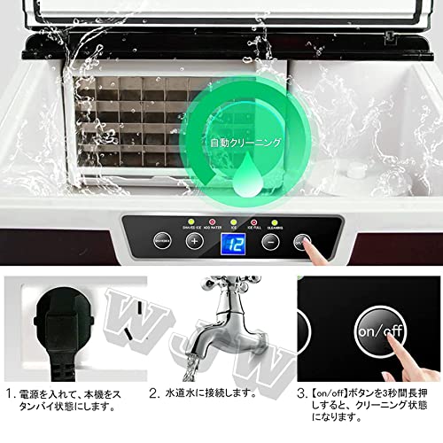 高速製氷機 5
