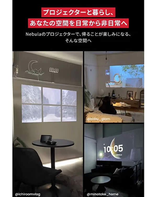 【新品】年間ベストバイ受賞プロジェクター　シュリンク付き　アンカー Anker（アンカー）のプロジェクターのおすすめ人気ランキング【2026年5
