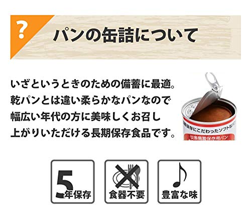 非常食セット 7日分 7