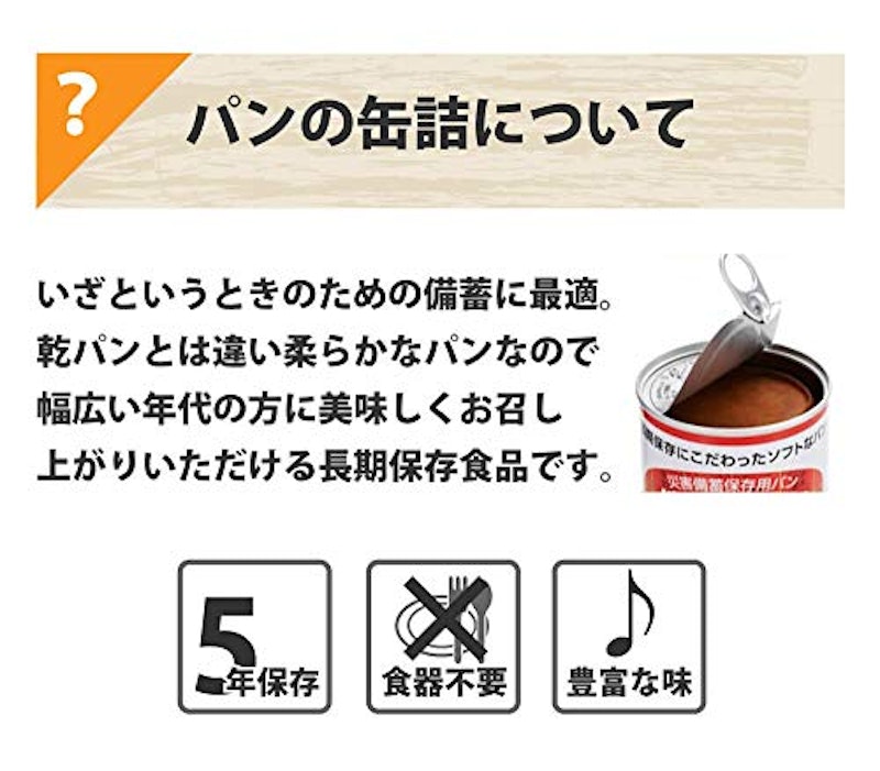 非常食セット 7日分 7