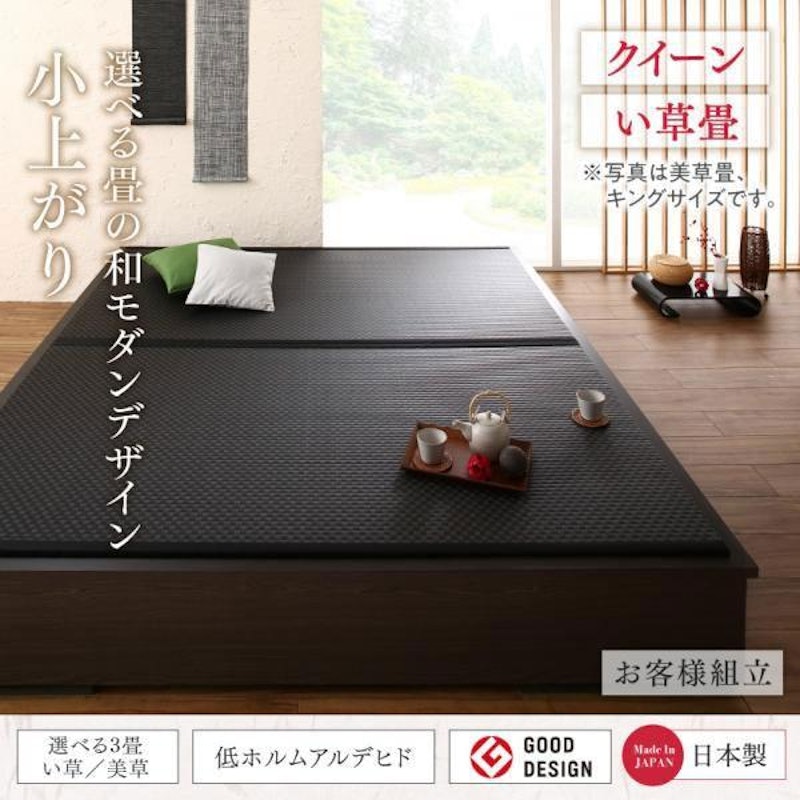 小上がりベッド 1