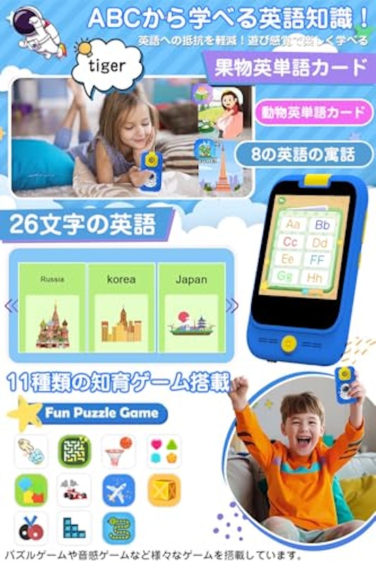 キッズカメラ 6