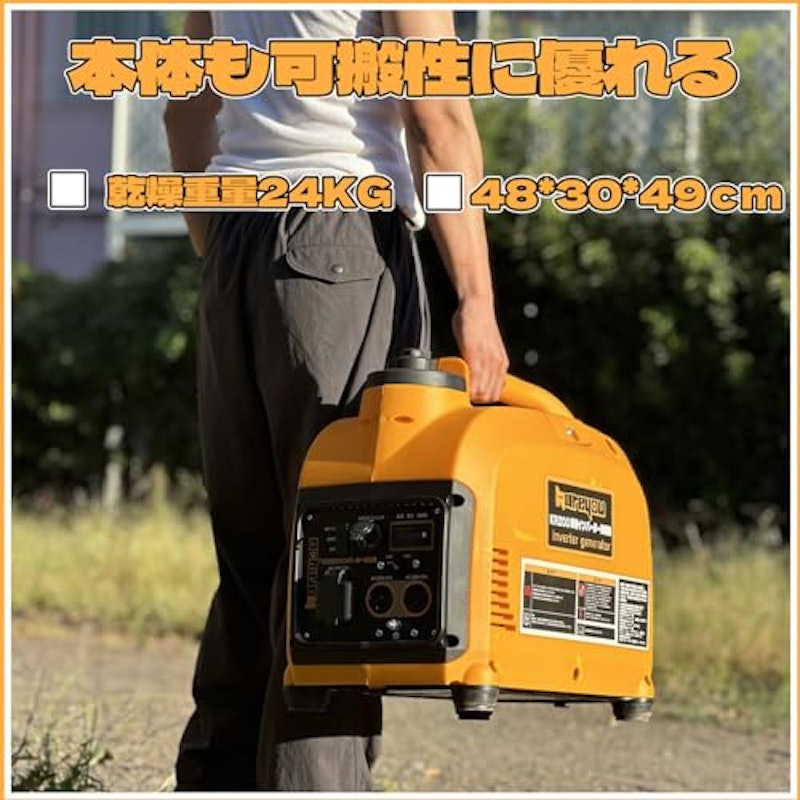 200V単相インバーター発電機 2
