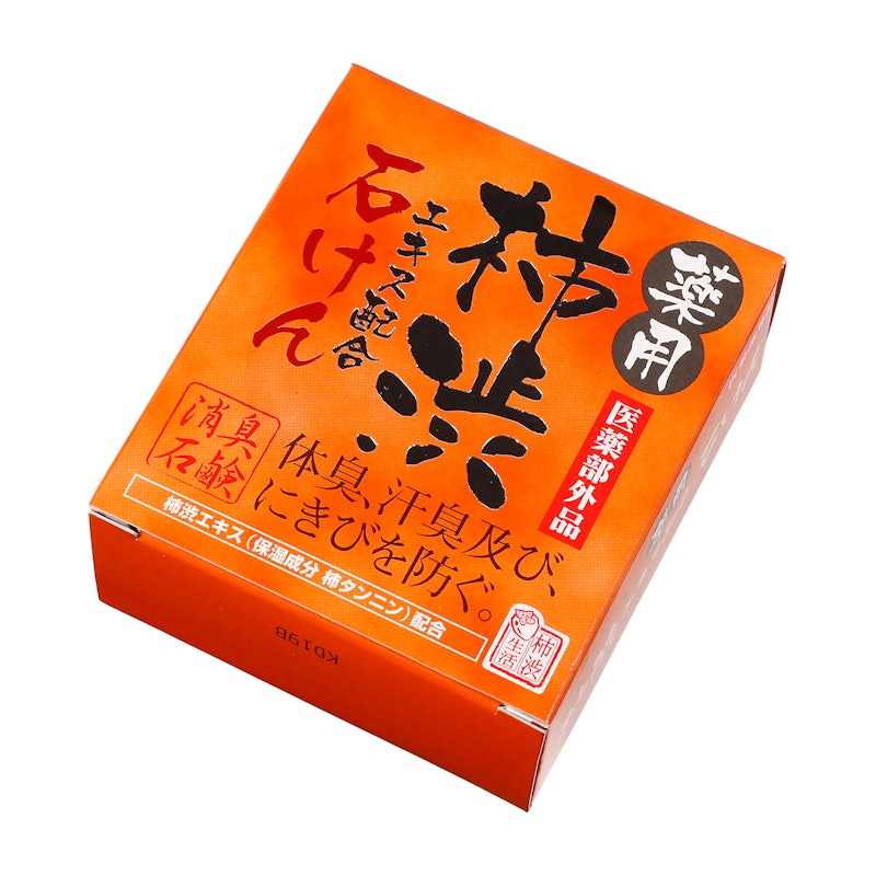 薬用柿渋・石けん 2