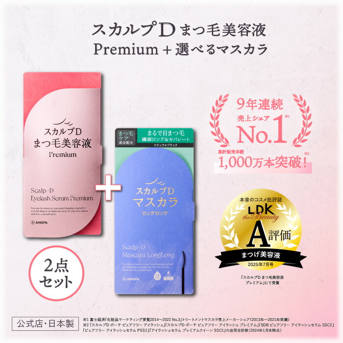 ブラウンマスカラのおすすめ人気ランキング【2026年3月】 5