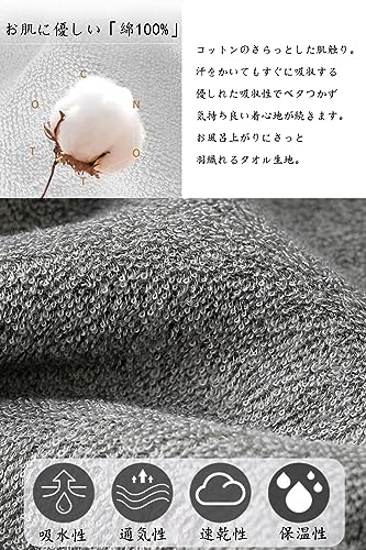 バスローブ 4
