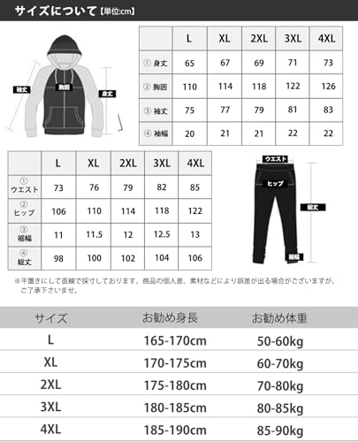 ジャージ メンズ 上下セット 7