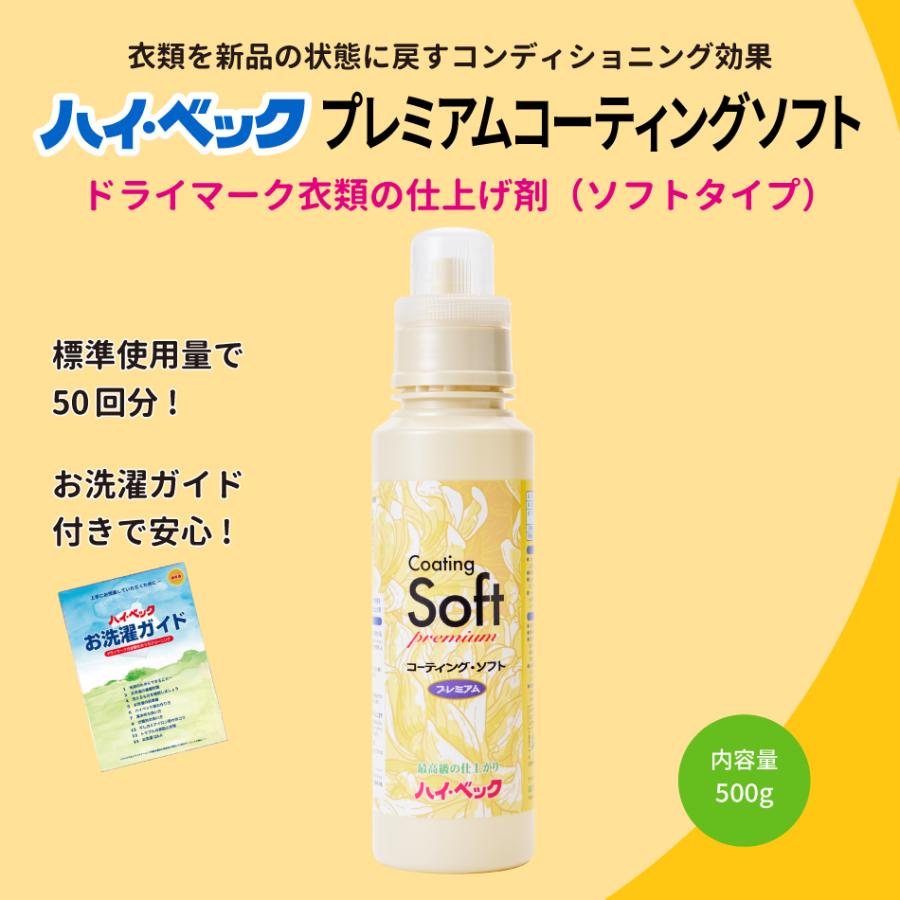 高級柔軟剤のおすすめ人気ランキング【2026年5月】 5