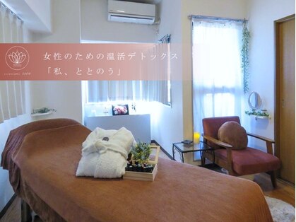 private salon GLOW リンパマッサージ・エステ 1
