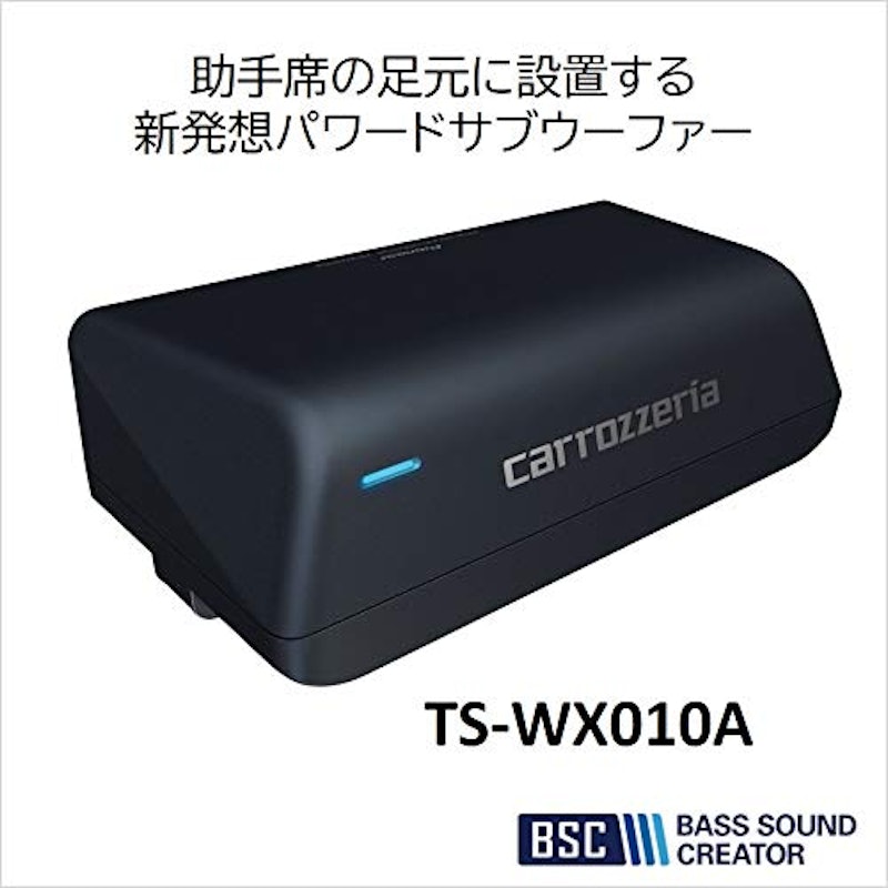 パワードサブウーファー 3