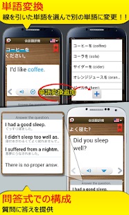 TS会話翻訳機 5