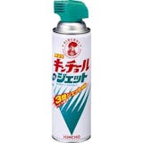 トコジラミ用殺虫剤のおすすめ人気ランキング【2026年10月】 4