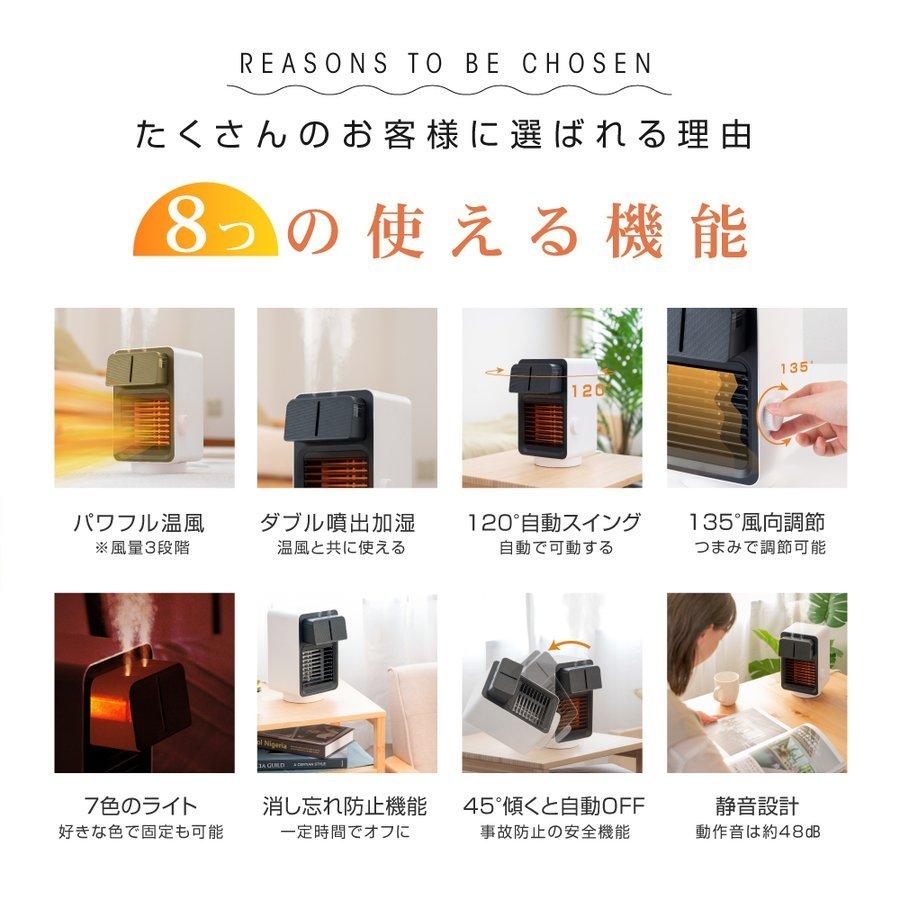 セラミックファンヒーター 4