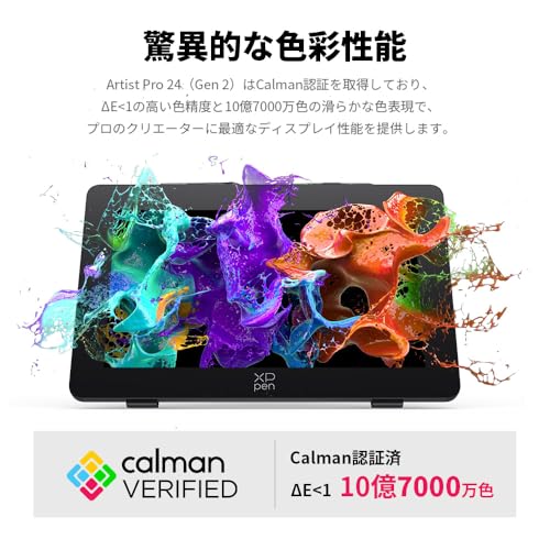 液晶タブレット 5