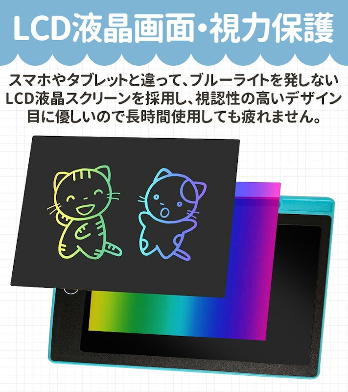 電子メモパッド 8
