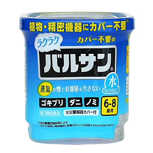 水ではじめるラクラクバルサン 1