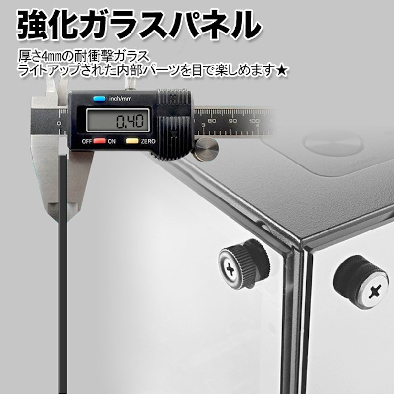 デスクトップパソコン 3