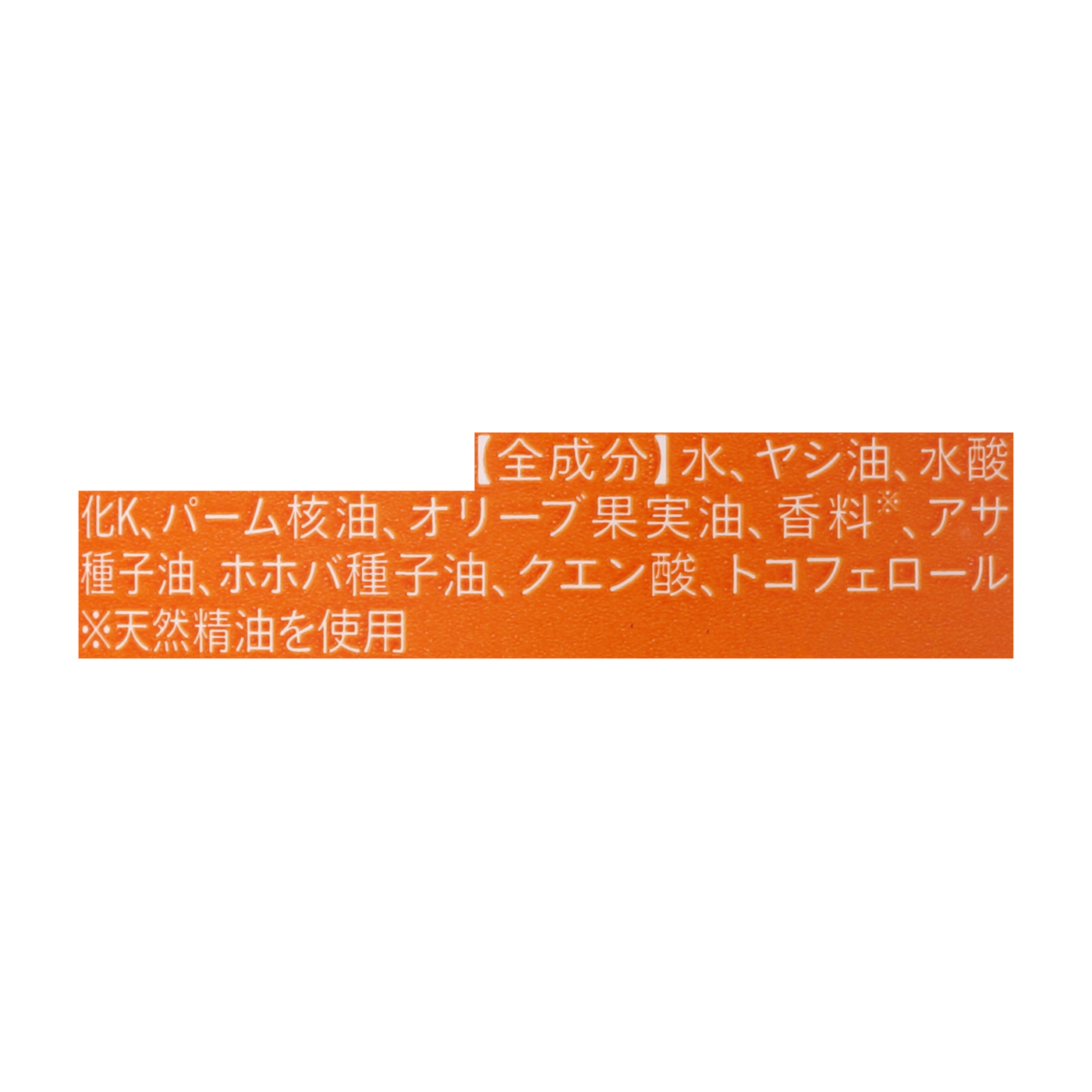 マジックソープ ティートゥリー 2