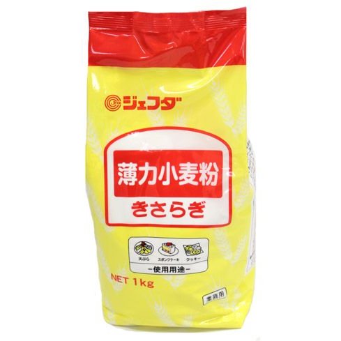 ジェフダ 薄力小麦粉 きさらぎ 1