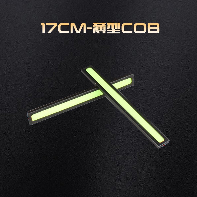 高輝度LEDライト 2