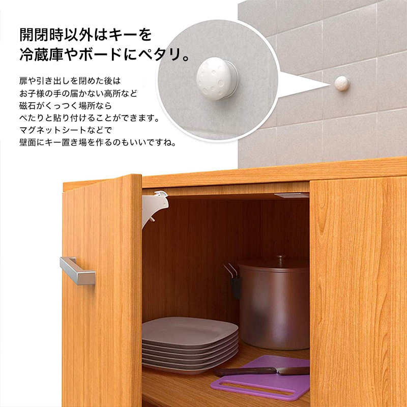 22年 赤ちゃん用ドアロックのおすすめ人気ランキング18選 Mybest