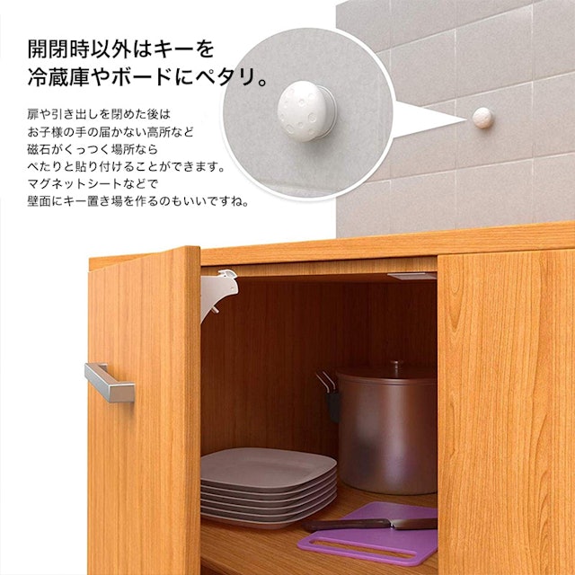 22年 赤ちゃん用ドアロックのおすすめ人気ランキング18選 Mybest 22年 赤ちゃん用ドアロックのおすすめ人気ランキング18選 Mybest