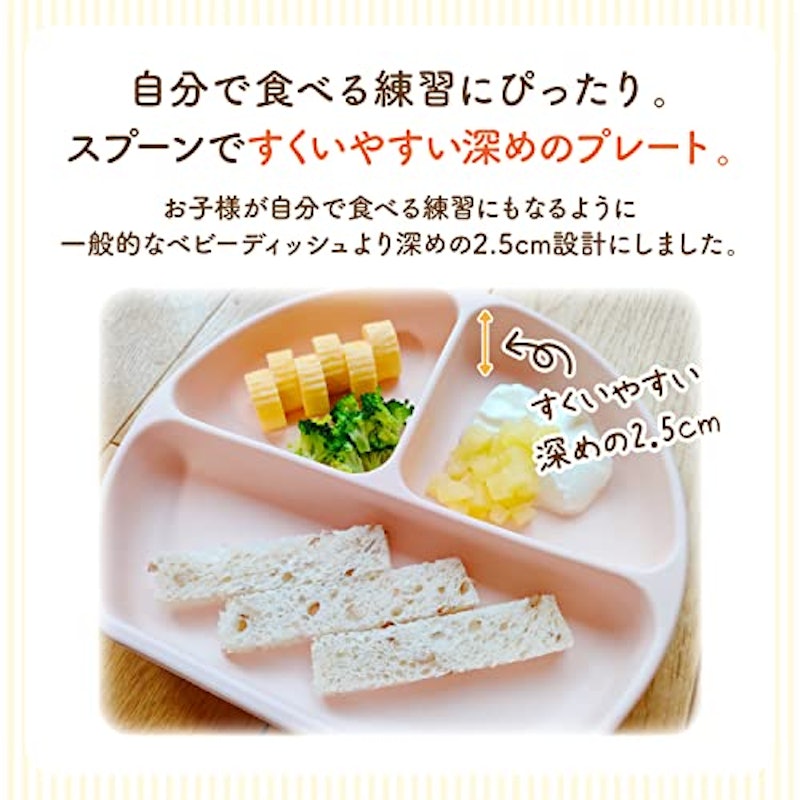 お食事プレート 4