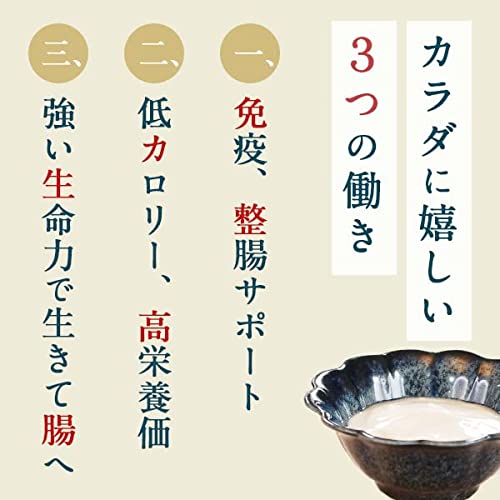 すぐきヨーグルト 4