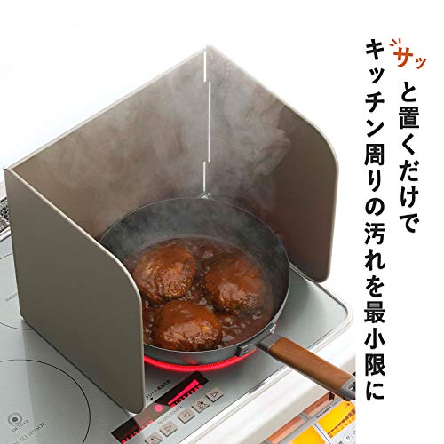 サッとその場で 油はねガード 3