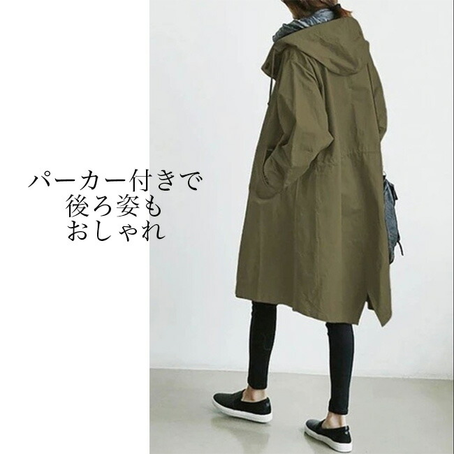 モッズコート 4