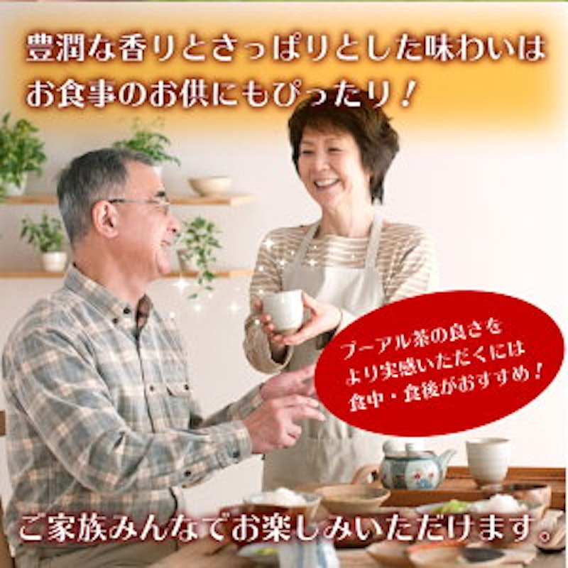 22年 プーアル茶のおすすめ人気ランキング22選 Mybest 22年 プーアル茶のおすすめ人気ランキング22選 Mybest