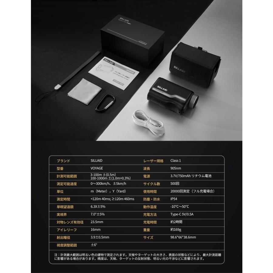 SILLAID ゴルフレーザー距離計 16