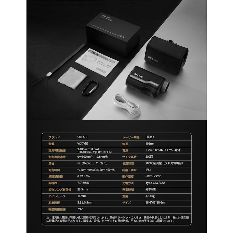 SILLAID ゴルフレーザー距離計 16