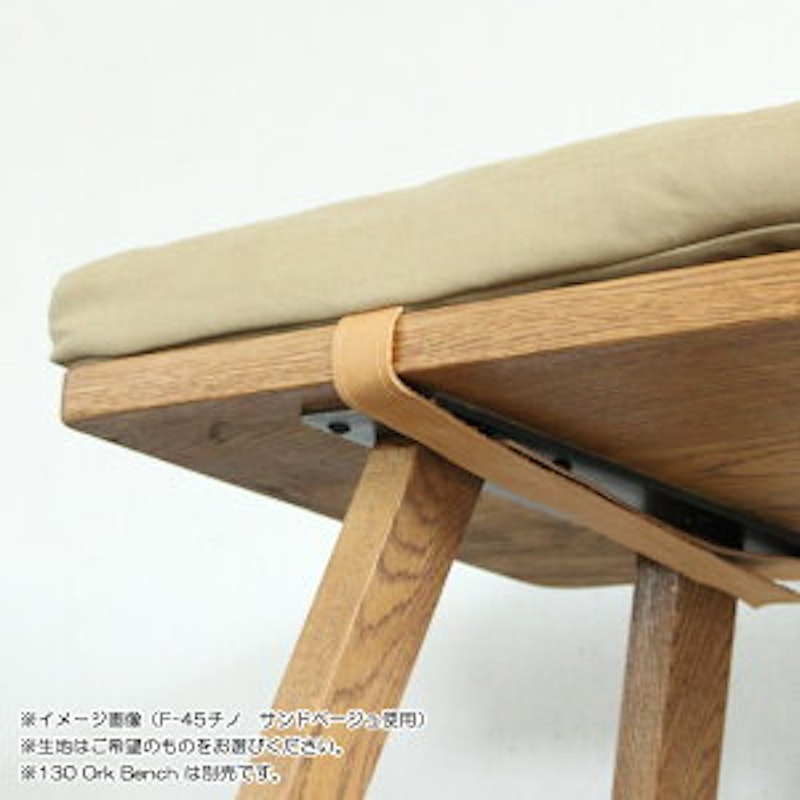 SWITCH 130 Oak Bench cushion 4