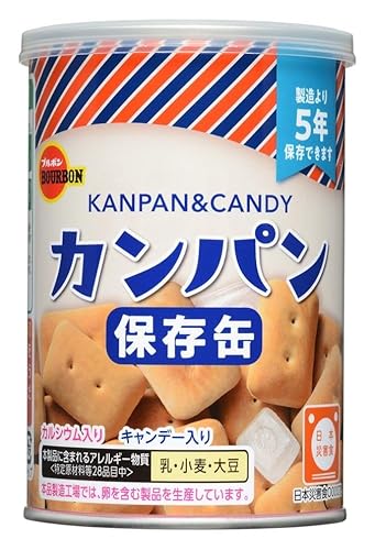 缶入カンパン 1
