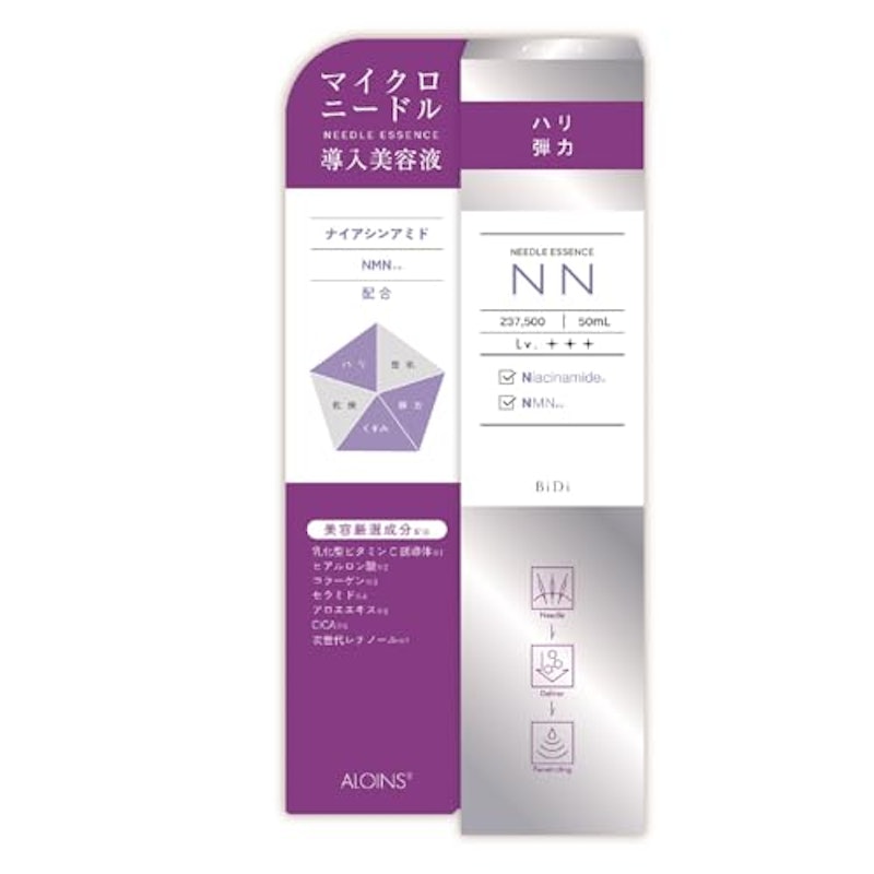 ビディ ニードルエッセンスNN 1