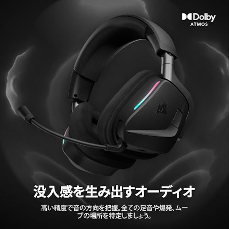 VOID v2 MAX 3