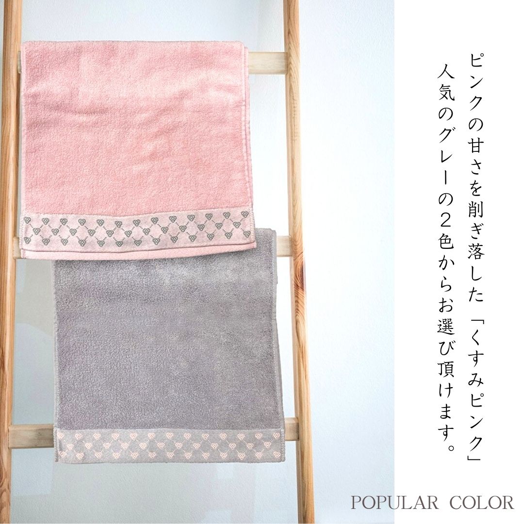 今治タオル フェイスタオル「七宝文様」 4