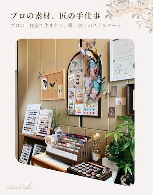 ネイルチップ 6