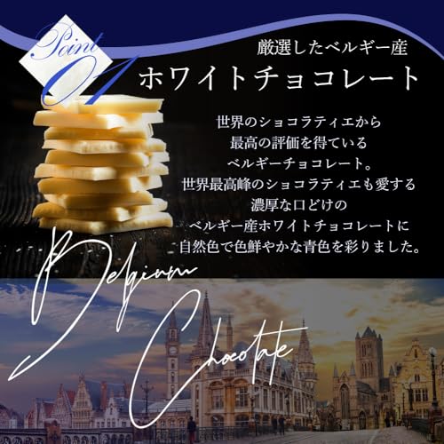 青い薔薇 チョコ 5