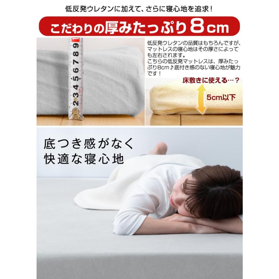 低反発マットレス 3