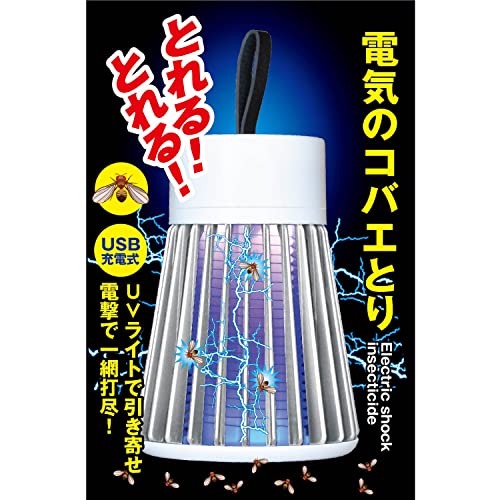 電気のコバエとり 3