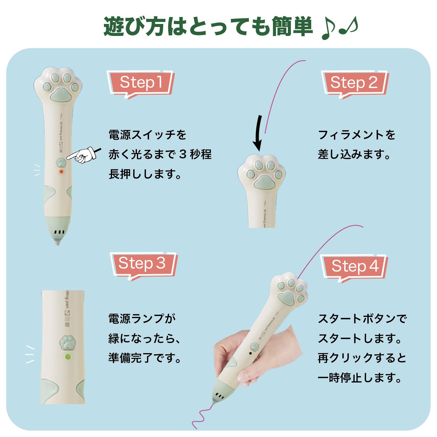 3Dペン 9