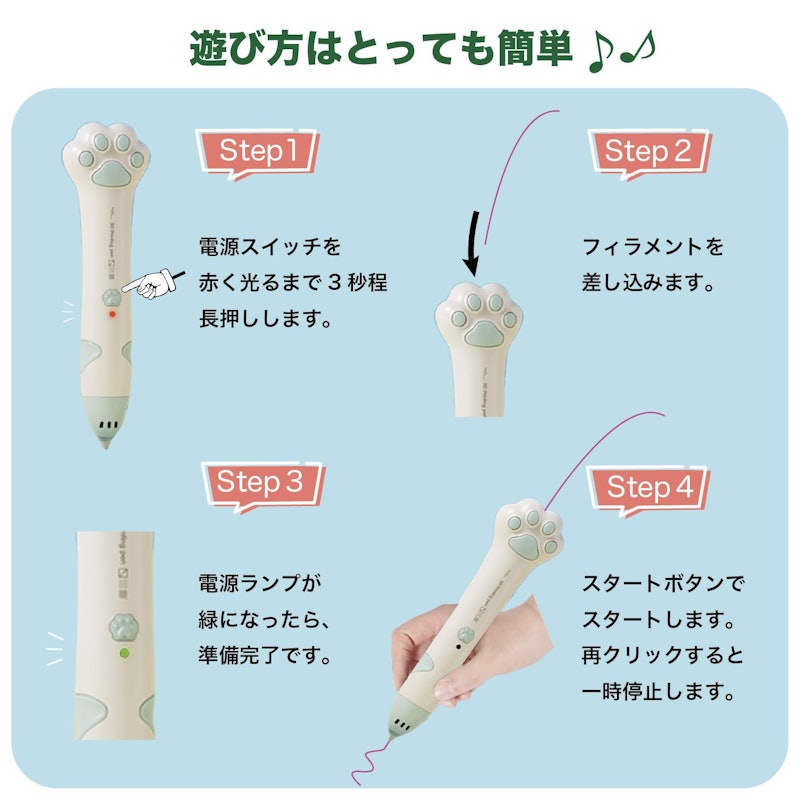 3Dペン 9