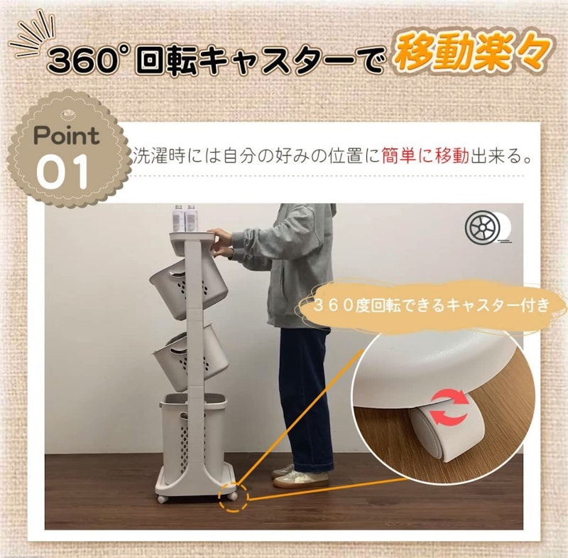 ランドリーバスケット 2