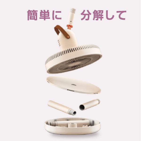 コンパクト収納 充電式扇風機 3