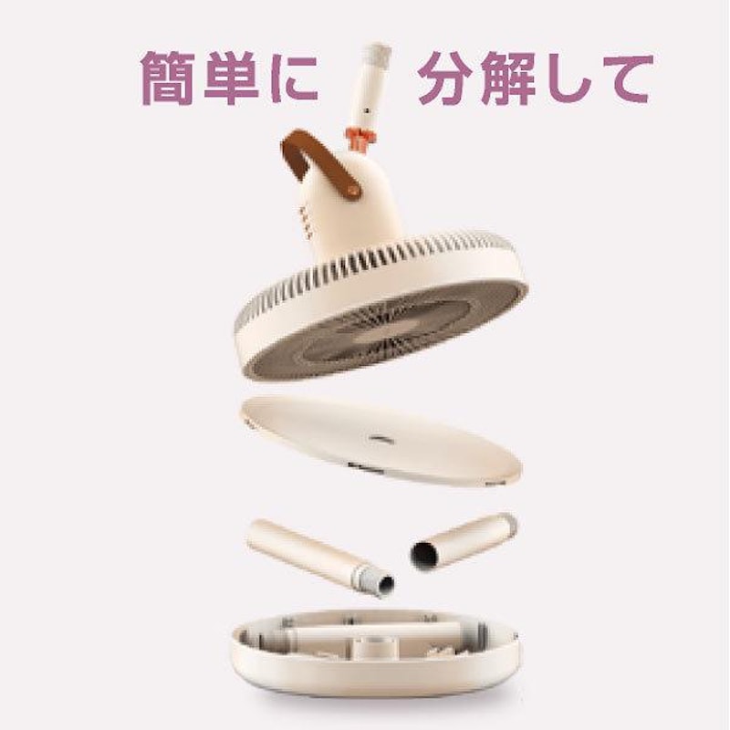 コンパクト収納 充電式扇風機 3